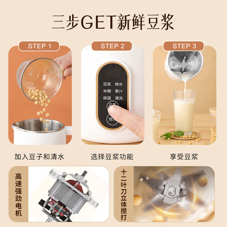 TCL破壁机和扬子破壁机哪个好?区别是什么?