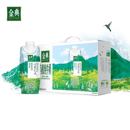 全新吐槽伊利金典限定牧场有机纯牛奶250ml10盒箱 原产地新鲜直达质量反馈如何？入手前要知道！