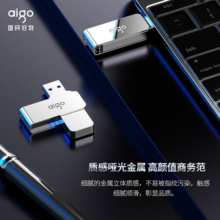 良心体验感受爱国者（aigo）32GB USB3.2 U盘 U330金属旋转系列 银色 快速传输 出色使用过后感受？真实感受剖析！