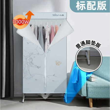 小熊（Bear）HGJ-B10V1怎么样？质量好吗？