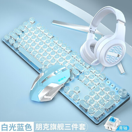 了解点评少女心网红蒸汽朋克复古真机械键盘鼠标套装女生游戏笔记能入手吗？了解三周经验分享！