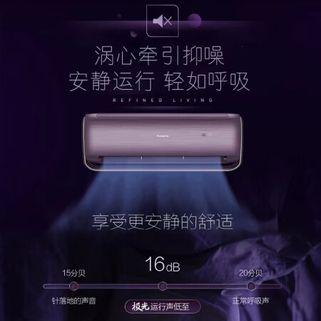 卡萨帝云鼎和银河哪个好点-卡萨帝云鼎和银河深度对比_http://www.meifudie.com_好物_第3张