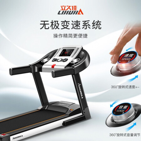 立久佳和舒华有啥区别-立久佳和舒华性价比实测_http://www.meifudie.com_好物_第2张
