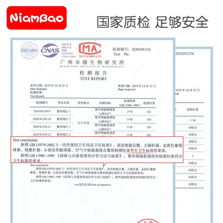 讨论解密iambao婴儿棉签新生宝宝专用棉棒掏耳掏鼻屎细小勺头圆头水滴螺旋棉花 3盒是否还行？看看二个月感受分享！