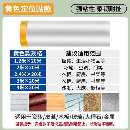 讨论剖析多可家品 一次性家具防尘膜防尘罩 装修家具防尘布塑料膜防尘布遮灰布真实情况如何？深度剖析测评！