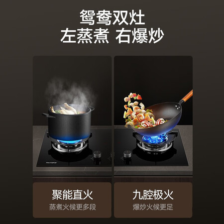 HaotaitaiJZT-2195A台嵌入式燃气灶怎么样？口碑如何？
