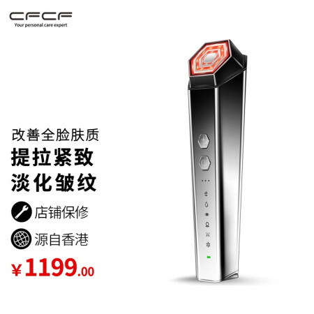 cfcf美容仪和伯奢美容仪哪个好些-cfcf美容仪和伯奢美容仪深度对比_http://www.meifudie.com_好物_第1张