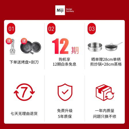 米技d4和cube4哪个好？有啥区别？
