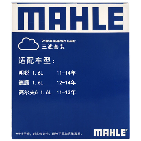 解疑爆料马勒LX3184+OC5934+LAK621用后真实反馈？入手必看真相！