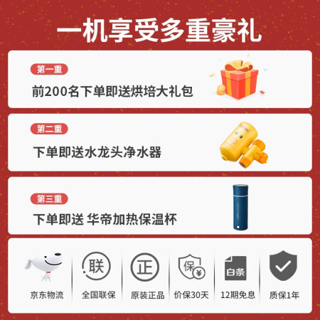 华帝ZK-30i6蒸烤箱一体机真的是值得买_http://www.meifudie.com_好物_第4张