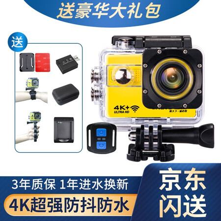 大神揭秘摄徒（SHETU）A8运动相机评测感觉真的好吗？评测分析结果告知！