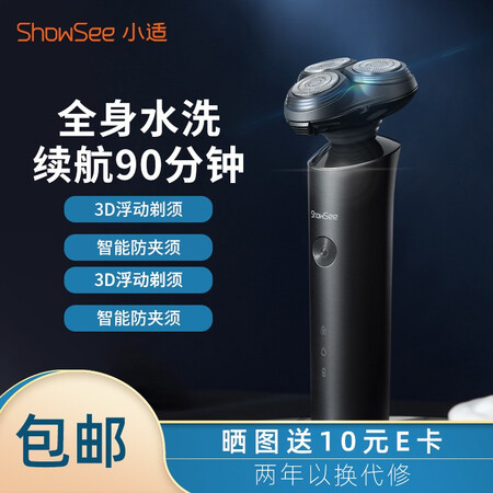 小适吹风机a1和a2区别是什么-小适吹风机a1和a2参数对比分析_http://www.meifudie.com_好物_第4张