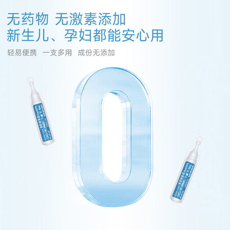 全方位评测sister care生理盐水使用后评价好吗？老司机吐槽大合集！