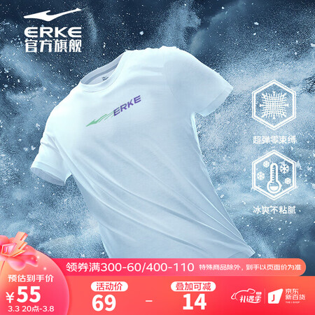 分享剖析鸿星尔克51222291064功能如何？真相赶紧看！