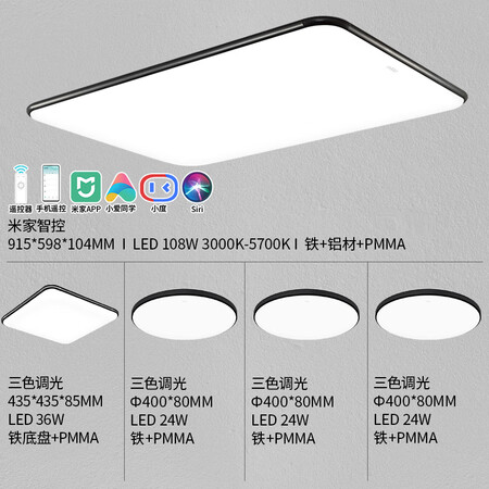 极致体验感受雷士（NVC）led吸顶灯北欧现代简约客厅超薄灯具 108W米优劣全面解析？用后1个月爆料评价！