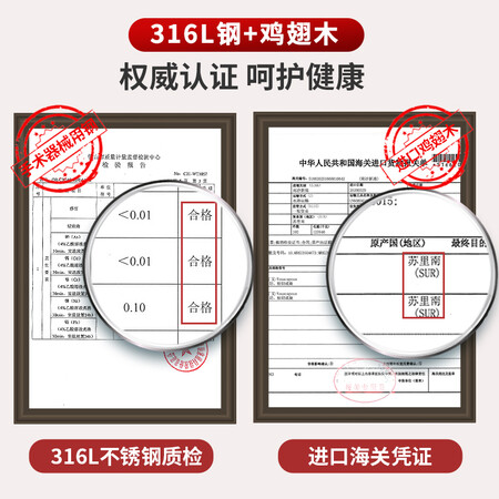 图文吐槽美厨鸡翅木筷子勺子值不值这价格呢？分享两星期经验分享！