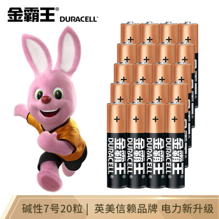 金霸王(Duracell)7号电池20粒装 碱性七号干电池 适用耳评价真的好吗_http://www.meifudie.com_好物_第3张