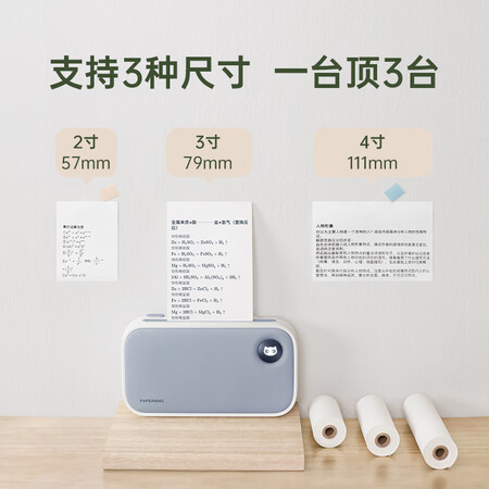使用感受点评喵喵机C2打印机是不是真的好用？看看三个月经验分享！