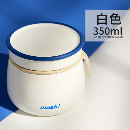 口碑曝光mosh!日本拿铁闷烧杯值不值这价格呢？使用心得体验评价！