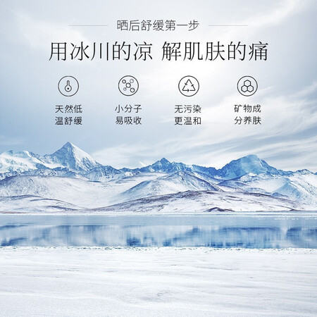 说说评测体验韩束（KaS） 护肤品面膜玻尿酸男女深层补水保湿滋养舒缓使用感受分享？质量分析！