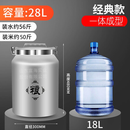 高手吐槽富海启意铝合金米桶304不锈钢卡扣防虫防霉防潮家用厨房储物罐密封面粉五谷使用后评测？使用两个月经验分享！