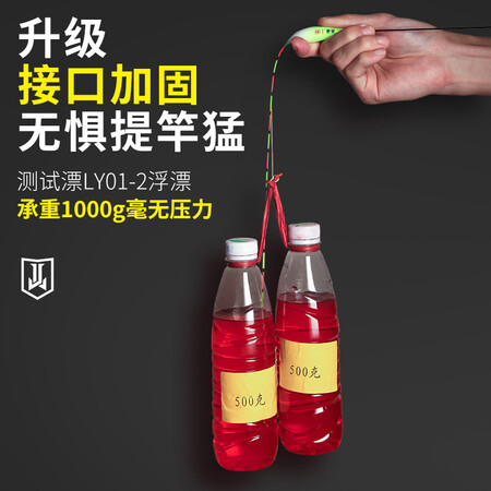 上手点评天元 武汉浪尖鲢鳙浮漂高灵敏醒目加粗漂尾大物漂浅水漂纳米鱼漂 浪尖鲢鳙究竟好不好？用户吐槽曝光！！