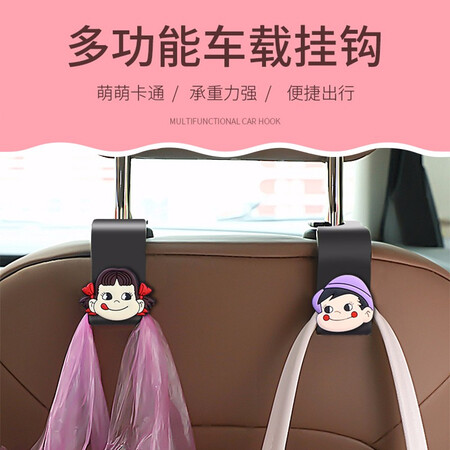 真实使用分享汽车座椅背挂钩内饰用品大全车内车用座位靠背车载小可爱用起来靠谱吗？已入手的说说！