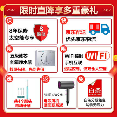 春泉chunquan-shui-fen优缺点曝光分析_http://www.meifudie.com_好物_第2张