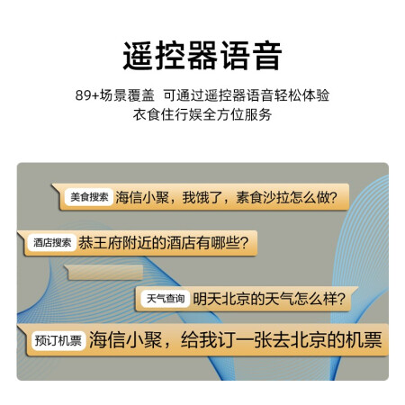 海信43e2fpro和43e2f哪个好？有什么区别？