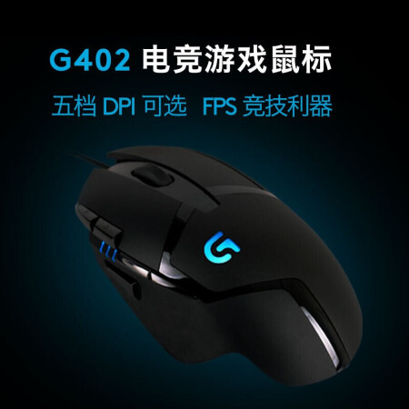 罗技gpro和g403hero哪个好？有没有区别？