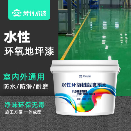 梵竹（FANZHU）5L地坪漆使用过后感受-梵竹（FANZHU）5L地坪漆用户真实评价_http://www.meifudie.com_好物_第4张