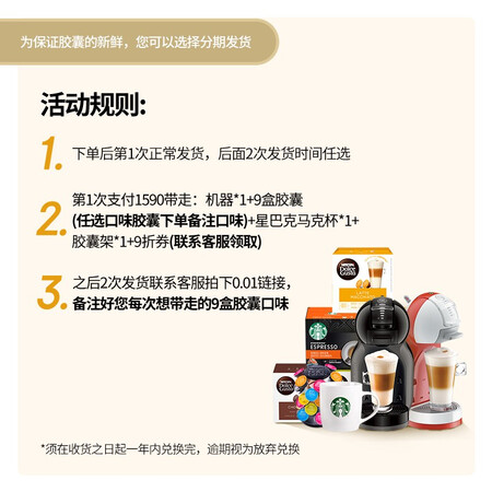 DOLCEGUSTOEDG305.BG好评都产品参数及用户评价如何_http://www.meifudie.com_好物_第2张