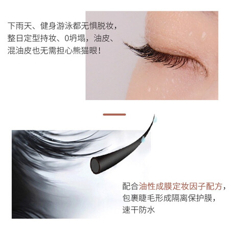 AKF睫毛膏怎么样？牌子好吗？