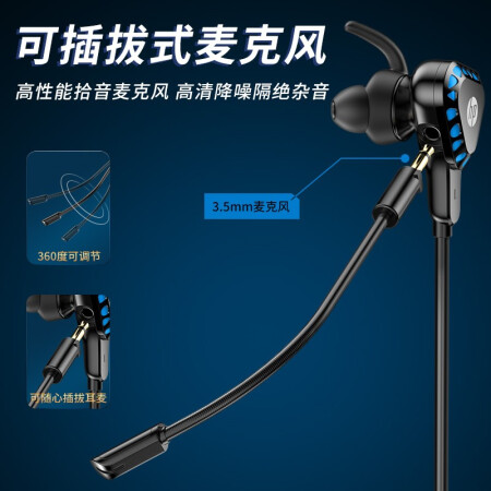 惠普h150和兰士顿G100X有没有区别-惠普h150和兰士顿G100X产品差异分析_http://www.meifudie.com_好物_第3张