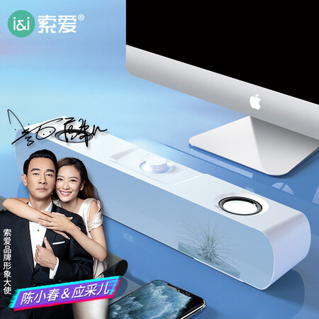 索爱蓝牙A1与A5哪个好？有没有区别？