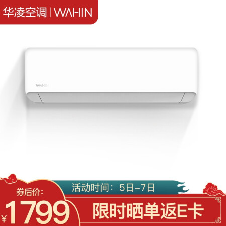 华凌kfr-26gw/n8ha1和hf3哪个好？区别是什么？