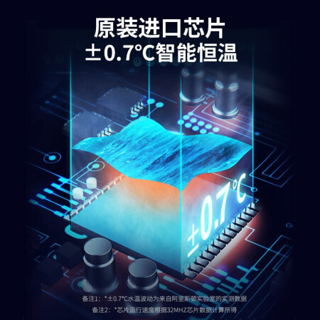 阿里斯顿JSQ 26-Li9 FD质量靠谱不_http://www.meifudie.com_好物_第3张