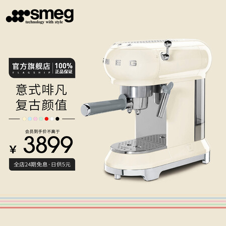 SMEGECF01咖啡机怎么样？使用评价好吗？