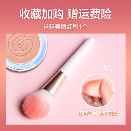 上手爆料卡姿兰（Carsla） 卡姿兰腮红炫亮胭脂晒红高光自然裸妆珠光提升气色橘色腮真实感受曝光？质量可以放心吗！！