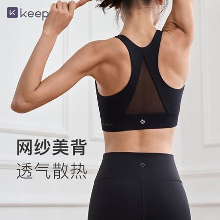 Keep运动内衣怎么样？性价比高吗？