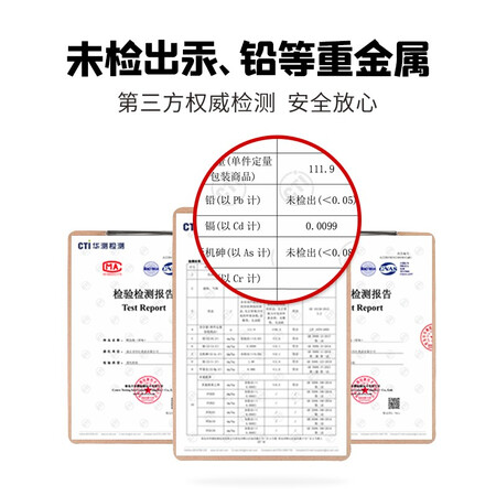 深度知道英氏【139选6】儿童宝宝零食组合 米饼泡芙溶豆DHA鳕鱼肠海苔脆 鳕鱼肠（原口碑怎样？不看都不知道！