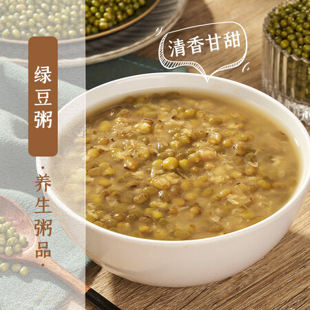 亲身揭秘谷经百汇有机绿豆1kg真实使用感受？大家说说看！！