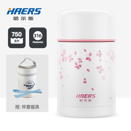 请问感受哈尔斯（HAERS） 焖烧杯316不锈钢焖烧壶焖烧罐闷烧保温饭盒便当带饭盒汤罐究竟好不好？用一个月评测好吗！