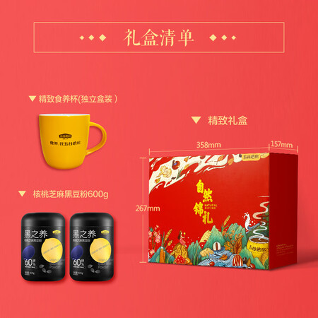 请教评测五谷磨房181217001揭秘质量好不好？你们觉得好用不？！