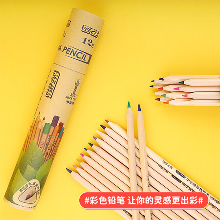 过来人吐槽中华 6725-12 原木三角彩色铅笔 12色油性彩铅评价怎样？大佬评测内情告知！
