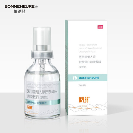 深度解密伯纳赫医用重组人源胶原蛋白功能敷料（凝胶型）是否值得入手？入手评测结果参考！