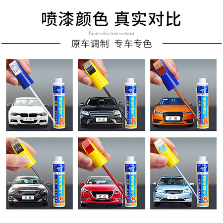 请教剖析点缤汽车补漆笔珍珠白车漆划痕修复神器黑色白色点漆笔车漆刮使用感受分享？真的是值得买！