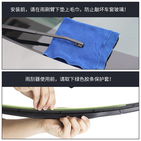 亲身点评美时美通用无骨雨刮器评测入手好不好？吐槽三周真相分享！