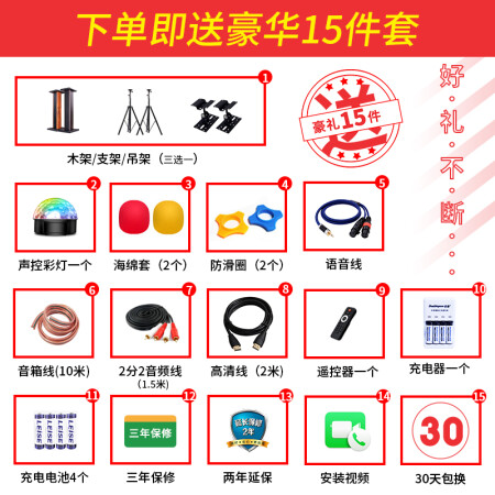 现代ktv音响用户反馈如何-现代ktv音响用户口碑与优缺点全解析_http://www.meifudie.com_好物_第2张