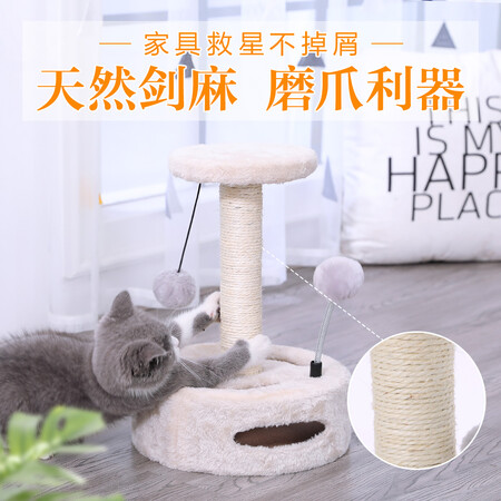 达人点评HOOPET 猫爬架猫架子磨爪猫抓柱剑麻猫抓板猫窝带窝一体转盘玩具球猫咪玩具口碑如何？用过的进来说说！